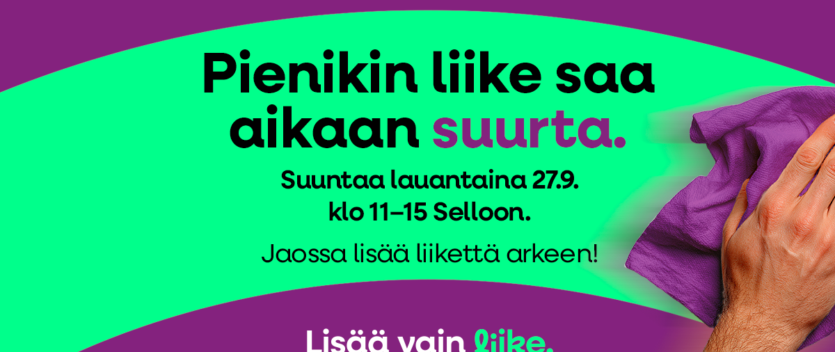 sello