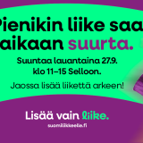 sello