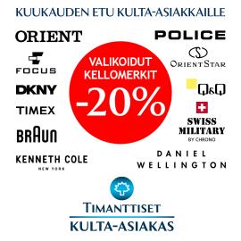 KELLOT